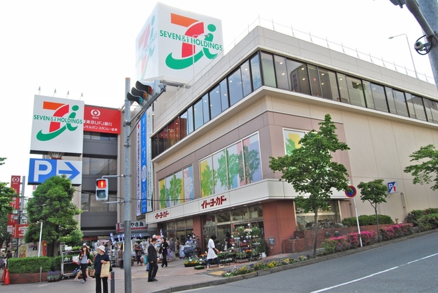 スーパー　イトーヨーカドーたまプラーザ店（スーパー）まで931m