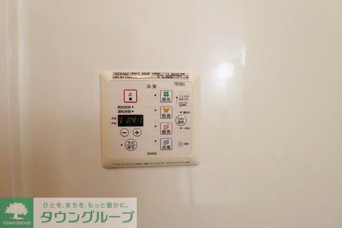 その他部屋・スペース