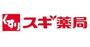 ドラックストア　スギ薬局西池袋店（ドラッグストア）まで436m