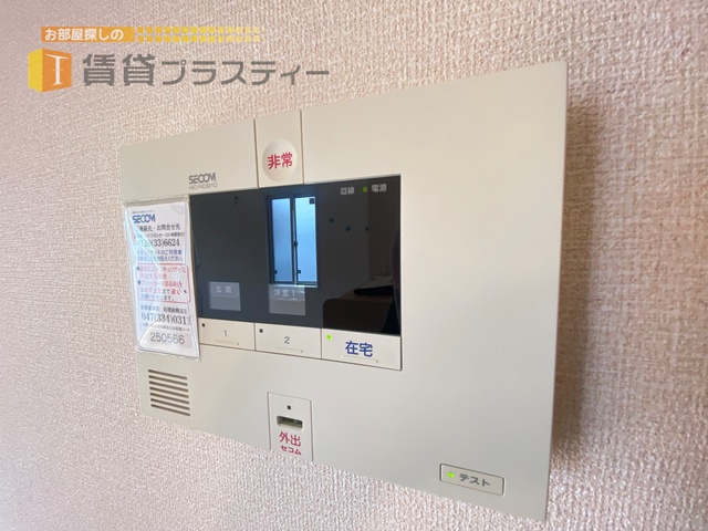 セキュリティ