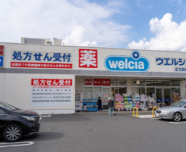 ドラックストア　ウエルシア足立新田店（ドラッグストア）まで425m