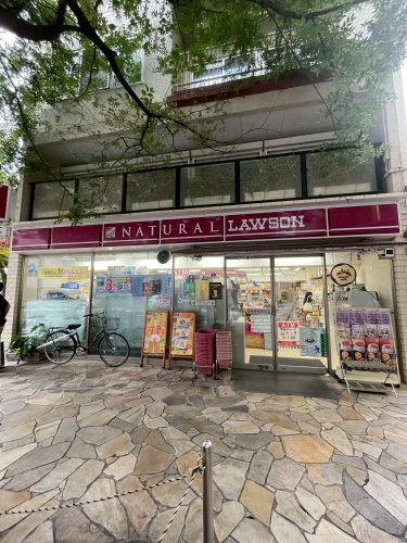 コンビニ　ナチュラルローソン渋谷神泉町店（コンビニ）まで105m