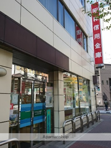 銀行　昭和信用金庫京橋支店（銀行）まで39m