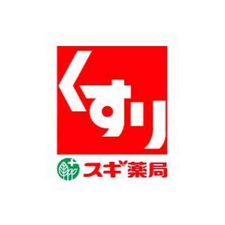 ドラックストア　スギ薬局御幣島店（ドラッグストア）まで366m