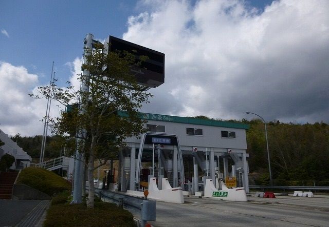 その他　西条インター（その他）まで1400m