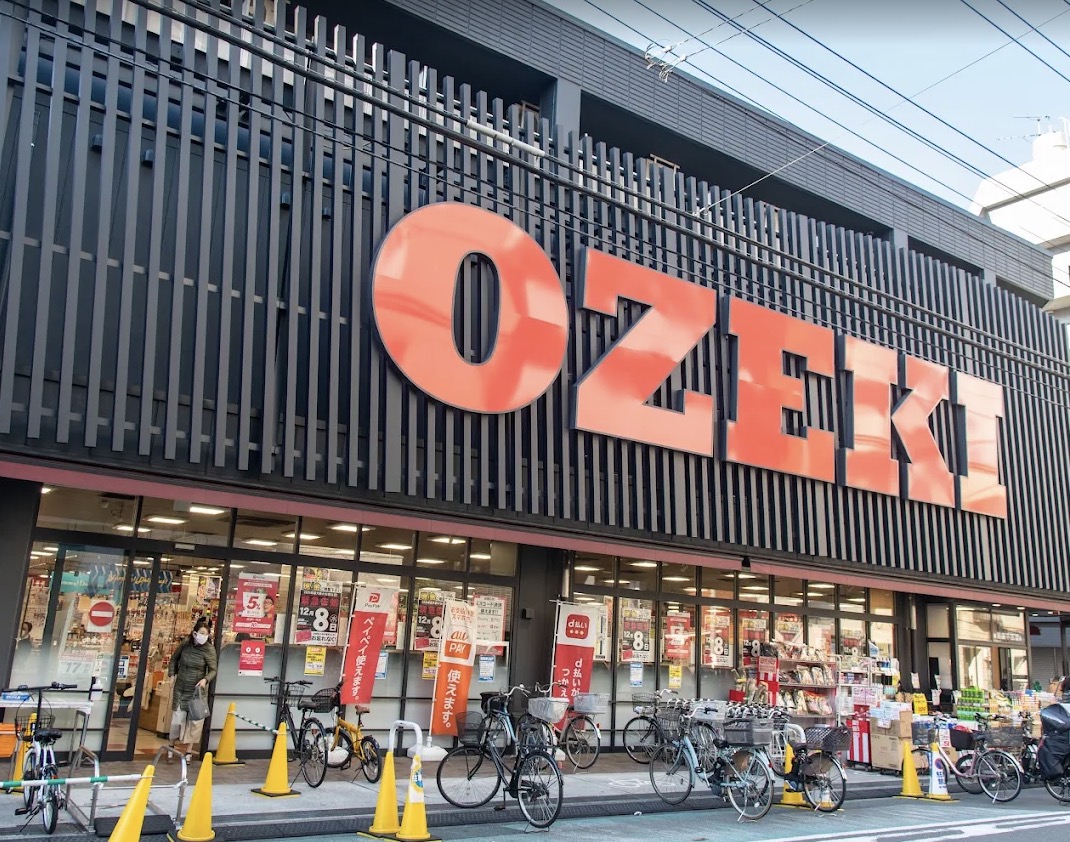 スーパー　スーパーオオゼキ菊川店（スーパー）まで198m