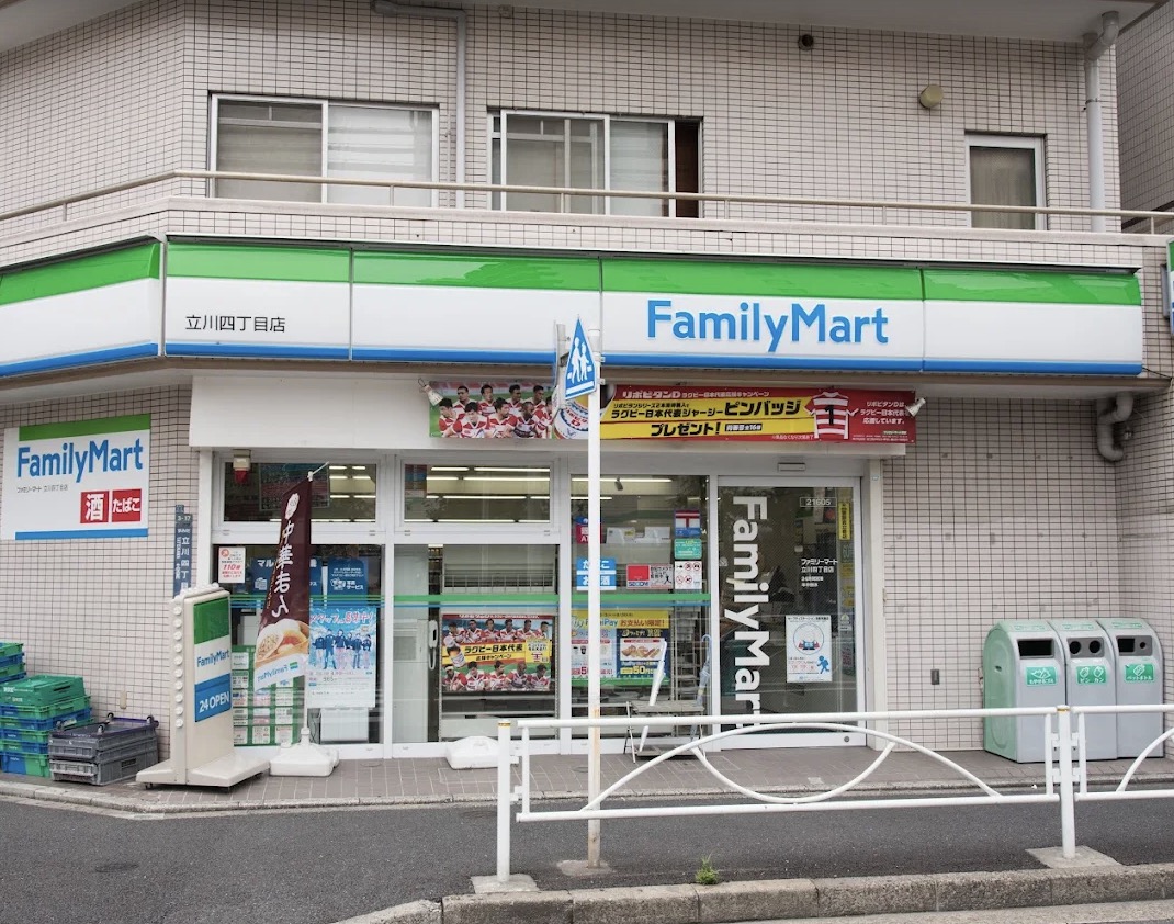 コンビニ　ファミリーマート立川四丁目店（コンビニ）まで98m