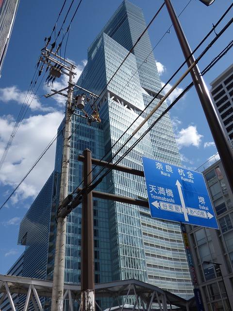 ショッピングセンター　あべのハルカス（ショッピングセンター）まで656m