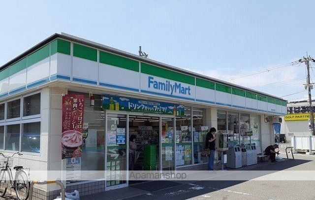 コンビニ　ファミリーマート様（コンビニ）まで450m