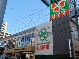 スーパー　ライフ（スーパー）まで239m