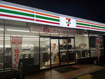 コンビニ　セブンイレブン甲西ダイハツ工場前店（コンビニ）まで495m
