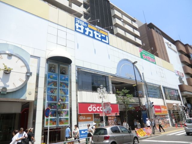 その他　サンポップ（その他）まで750m