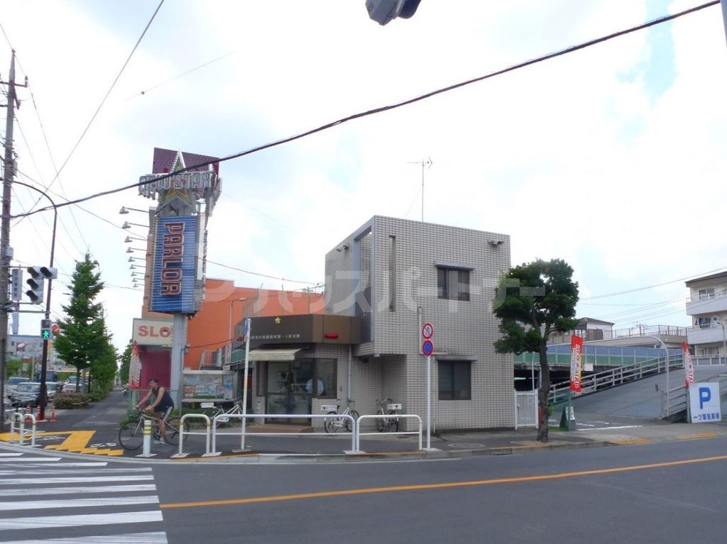 警察署・交番　一ツ家交番（警察署・交番）まで1020m