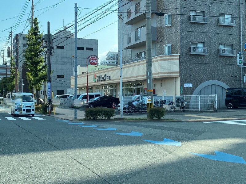スーパー　マルショク千防店（スーパー）まで1888m