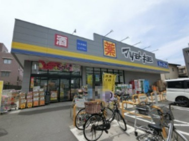 ドラックストア　マツモトキヨシ 行徳駅前店（ドラッグストア）まで528m