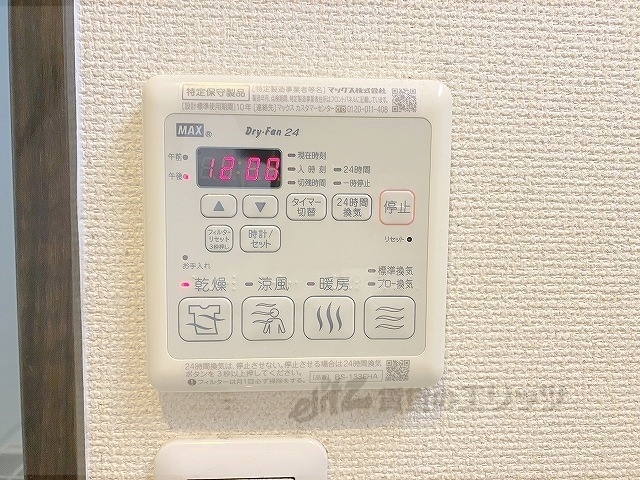 その他設備　浴室乾燥機
