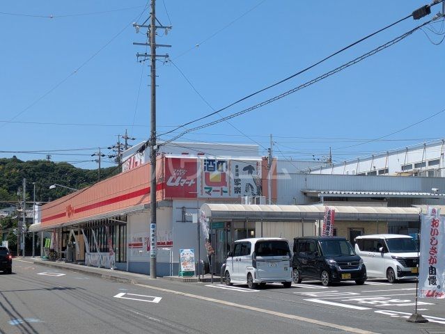 スーパー　ファミリーショップuマート（スーパー）まで416m