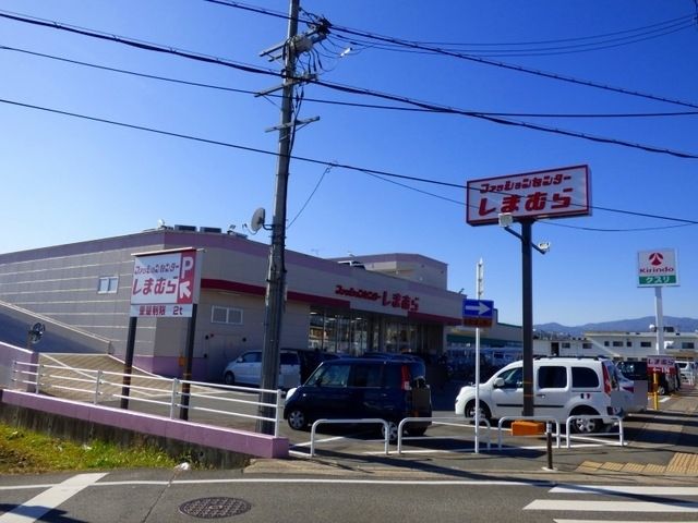その他　しまむら 伏見店（その他）まで96m