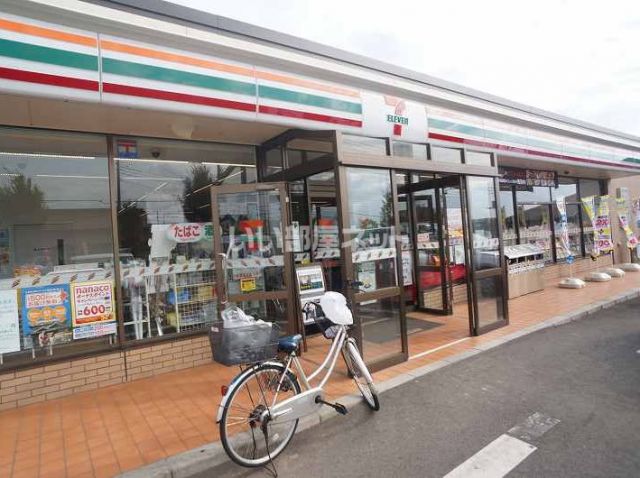コンビニ　セブンイレブン　我孫子南新木店（コンビニ）まで556m