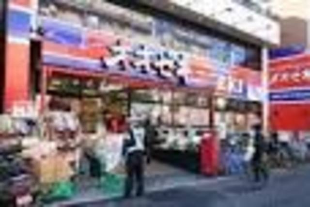 スーパー　スーパーオオゼキ戸越公園店（スーパー）まで497m