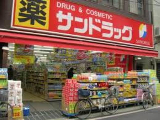 ドラックストア　サンドラッグ戸越銀座店（ドラッグストア）まで350m