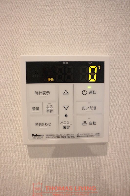 その他　温度調節のできる給湯器です。