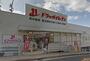ドラックストア　ドラッグイレブン本原店（ドラッグストア）まで204m