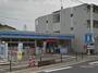 コンビニ　ローソン 長崎大橋町店（コンビニ）まで335m