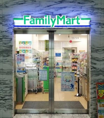 コンビニ　ファミリーマート 目黒アルコタワー店（コンビニ）まで141m
