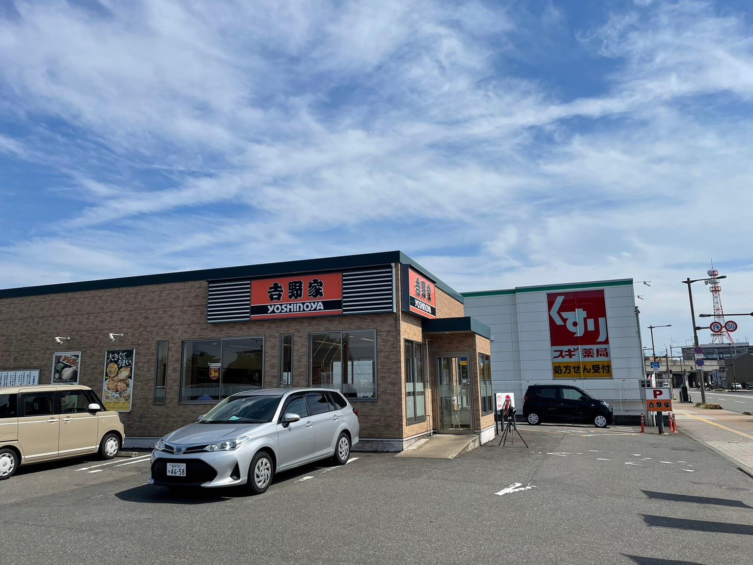 飲食店　吉野家福井大手店（飲食店）まで119m