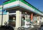 コンビニ　ファミリーマート 戸坂大上店（コンビニ）まで196m