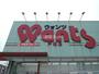 ドラックストア　ウォンツ 戸坂店（ドラッグストア）まで1772m
