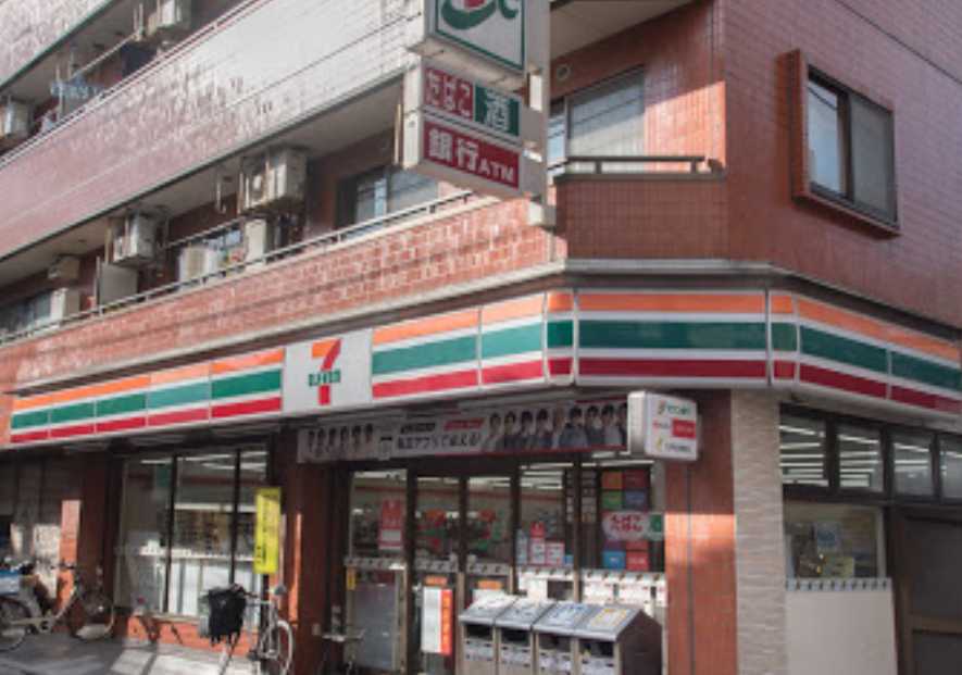 コンビニ　セブンイレブン 世田谷三宿1丁目店（コンビニ）まで332m