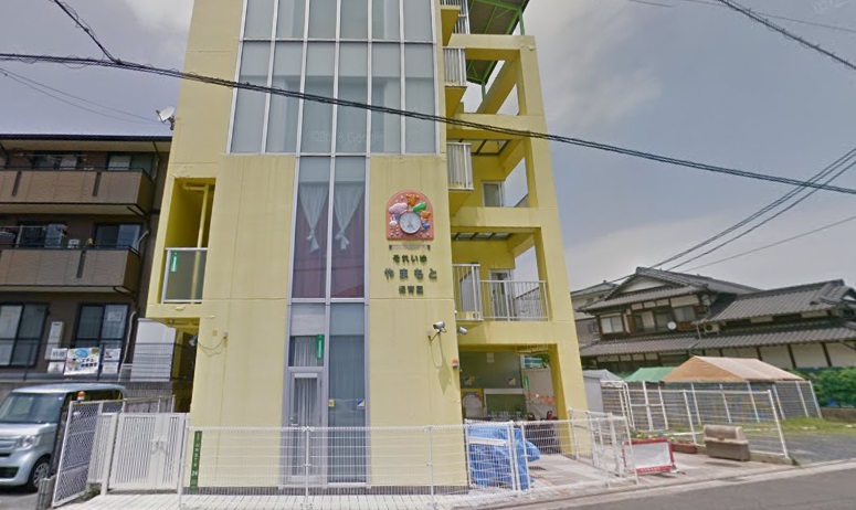 幼稚園・保育園　それいゆやまもと保育園（幼稚園・保育園）まで109m