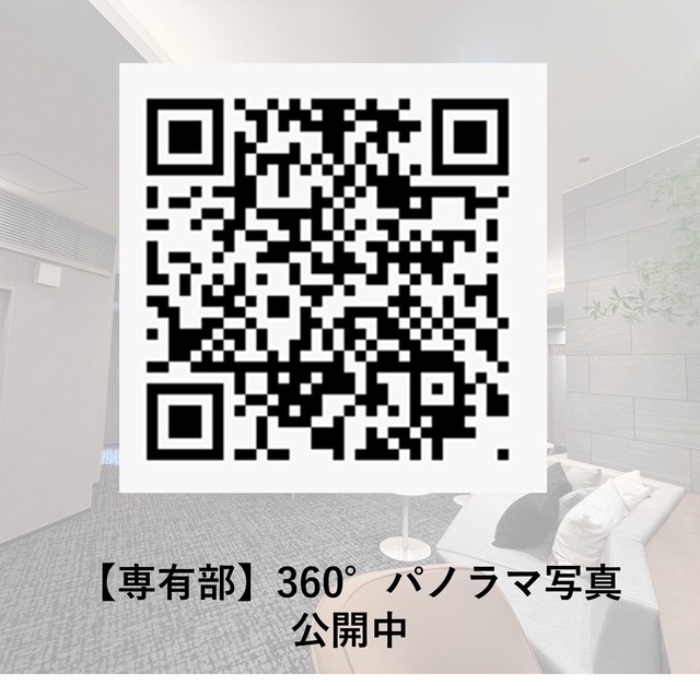 その他　※写真は同タイプ住戸です。