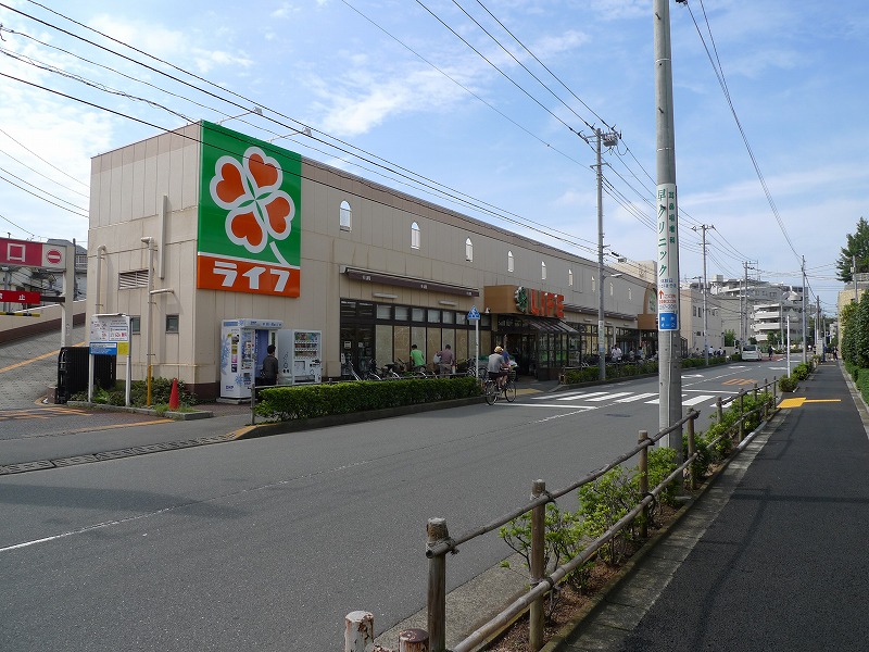 スーパー　ライフ 中野新井店（スーパー）まで322m