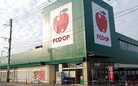 スーパー　エフコープ生活協同組合 那珂川店（スーパー）まで740m