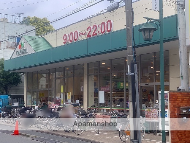 スーパー　京急ストア 八丁畷店（スーパー）まで403m
