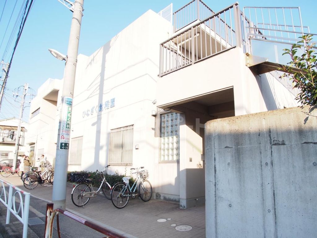 幼稚園・保育園　ひなぎく幼稚園（幼稚園・保育園）まで640m