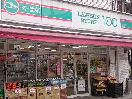 コンビニ　ローソンストア100熱田六番町店（コンビニ）まで603m