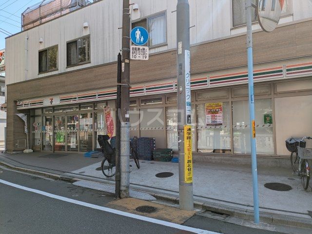 コンビニ　セブン-イレブン 杉並堀ノ内３丁目店（コンビニ）まで556m