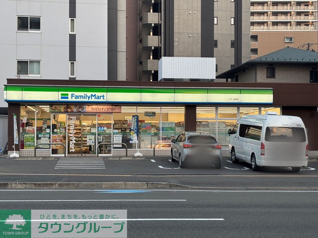 コンビニ　ファミリーマート遠見塚二丁目店（コンビニ）まで850m