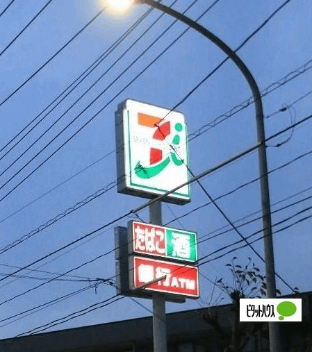コンビニ　セブンイレブン座間相模が丘１丁目店（コンビニ）まで249m