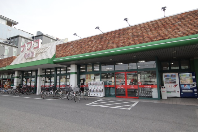 スーパー　ナフコトミダ 春岡店（スーパー）まで600m