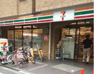 コンビニ　セブンイレブン 上目黒3丁目店（コンビニ）まで296m
