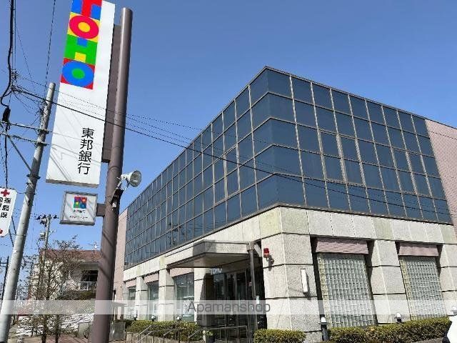 その他　東邦銀行南福島支店（その他）まで819m