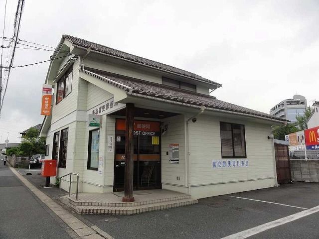 郵便局　鳥取富安郵便局（郵便局）まで70m