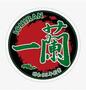 飲食店　一蘭 横浜桜木町店（飲食店）まで955m