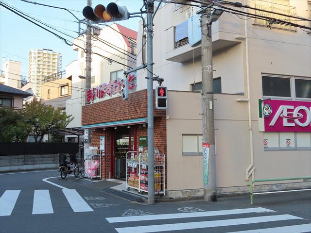 スーパー　まいばすけっと 板橋２丁目店（スーパー）まで652m