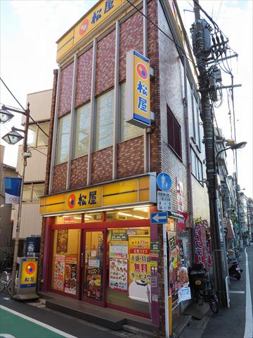 飲食店　松屋（飲食店）まで656m